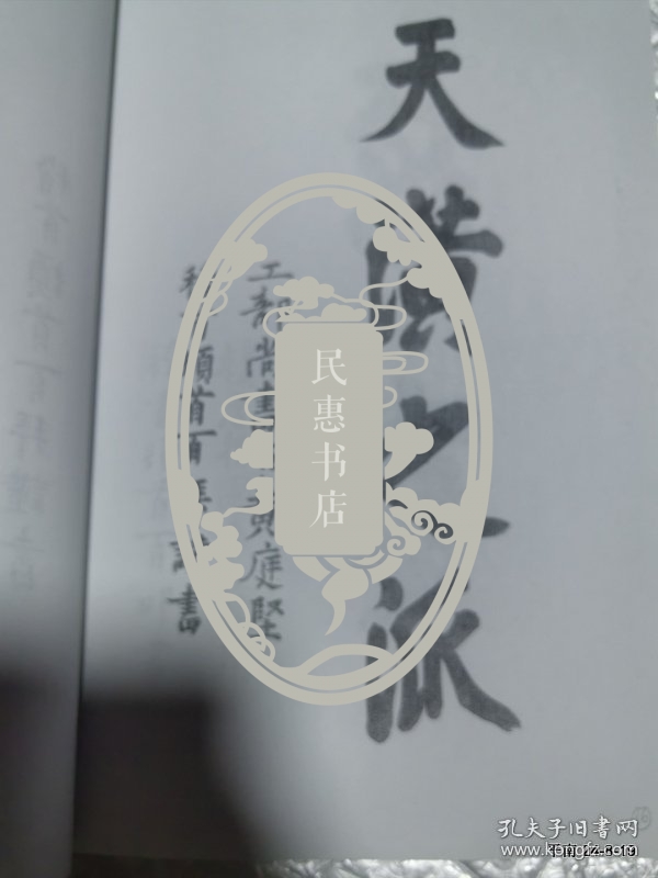 谱稿：大港赵氏宗谱 1,2,3,4,5册校对稿