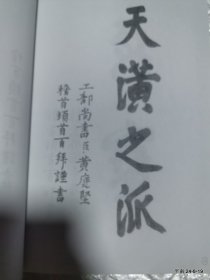 谱稿:大港赵氏宗谱 1,2,3,4,5册校对稿