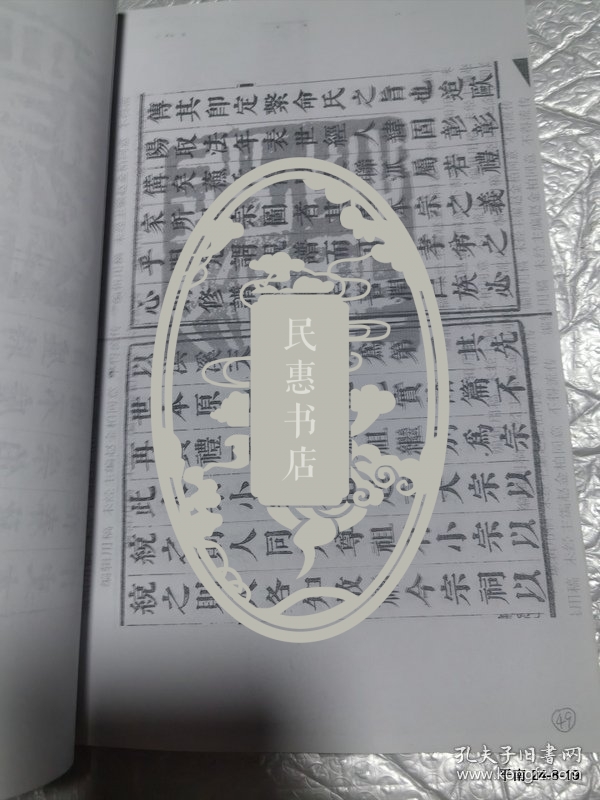 谱稿：大港赵氏宗谱 1,2,3,4,5册校对稿