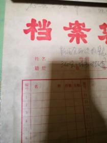 沁县三弦书概述，新成会师徒推辈表 顾疙瘩 1999年修订 沁县基本曲牌