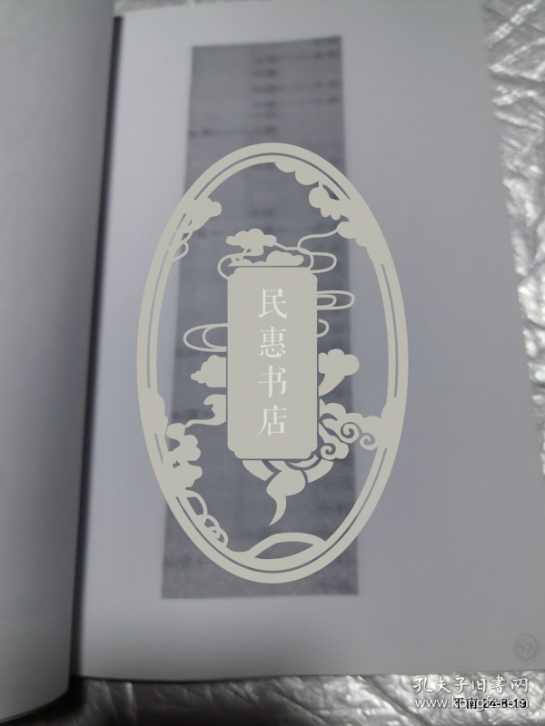 谱稿：大港赵氏宗谱 1,2,3,4,5册校对稿