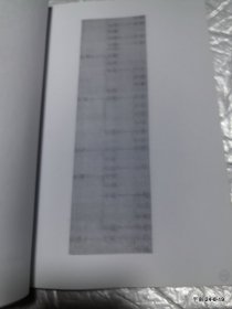 谱稿:大港赵氏宗谱 1,2,3,4,5册校对稿