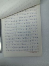 山西职工文学院毕业论文:唐诗设色浅析