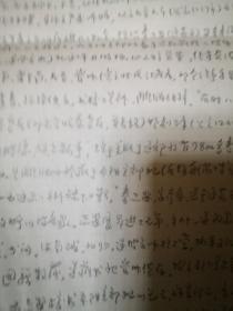 孙*秀华老师旧藏：山西道教史略修订稿，第四节明清山西道教