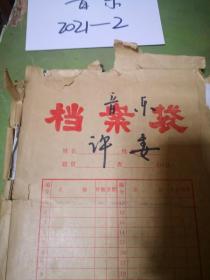 孙*秀华老师旧藏：山西道教史略修订稿，第四节明清山西道教