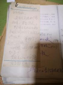 沁县三弦书概述，新成会师徒推辈表 顾疙瘩 1999年修订 沁县基本曲牌