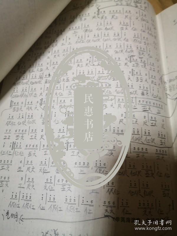 点击查看原图 介休三弦书曲牌手稿 1999年修订