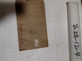 山西大学数学系燕居让教授与中国科学编辑部往来信札