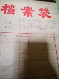 沁县三弦书概述，新成会师徒推辈表 顾疙瘩 1999年修订 沁县基本曲牌