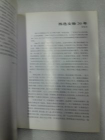 沧海遗珍:太原铜业公司拣选文物荟萃