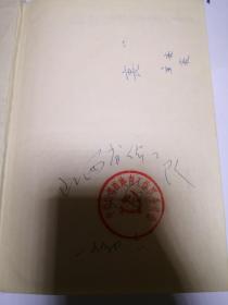 山西体工队史