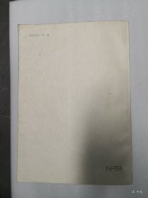 中医学多选题解