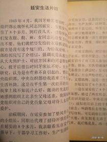 我这大半生 :   卫树廉 马致远