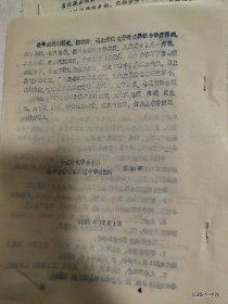 针灸配合远红外电子针灸器治疗数百例失眠和疾病的临床经验