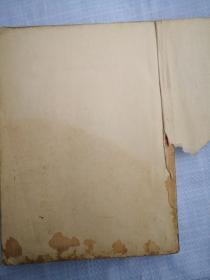 毛泽东选集第四卷