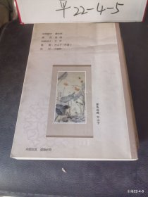 磨砺斋诗文画集