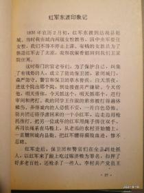 我这大半生 :   卫树廉 马致远