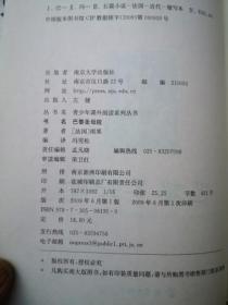 毛泽东诗词鉴赏