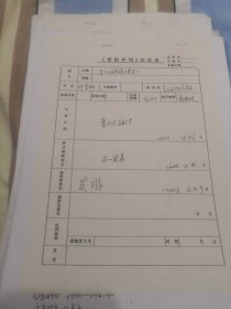 晋刊审稿件叶昌纲评山西抗战口述史