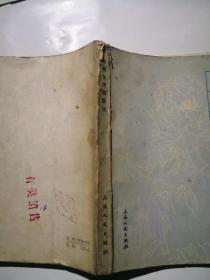 荀慧生演剧散论