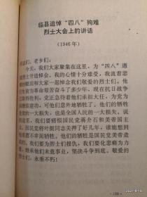 我这大半生 :   卫树廉 马致远