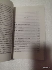 消费文化与后现代主义