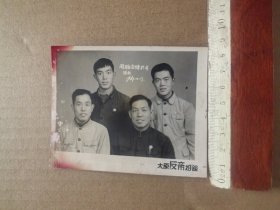 太原反帝照相馆老照片：同胞会晤于并州1967