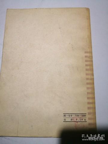 怎样应用数学归纳法