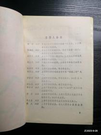 疯狂的节日