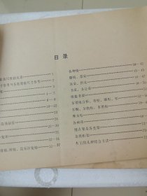 新家具图集