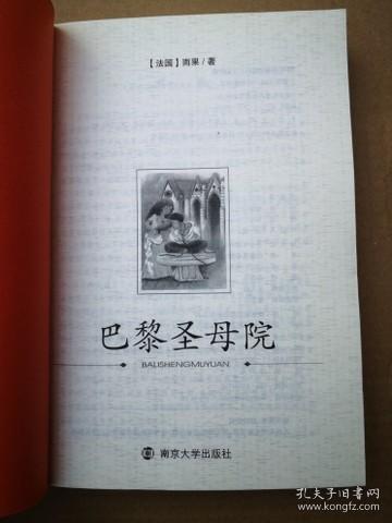 毛泽东诗词鉴赏