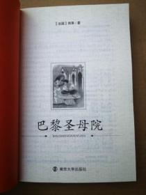 毛泽东诗词鉴赏