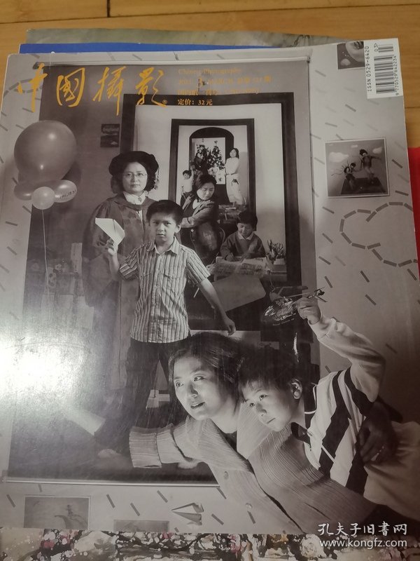 中国摄影2023年第1，2，3，4,5期