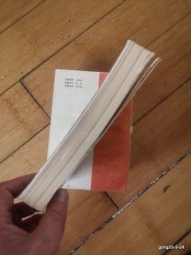 丹心照玉宇 王克文纪念文集