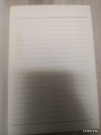 硬精装日记本:锦绣河山