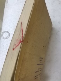 山西省中师函授课本 文章选读第四册