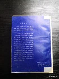 疯狂的节日