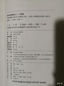 外国名歌1000首