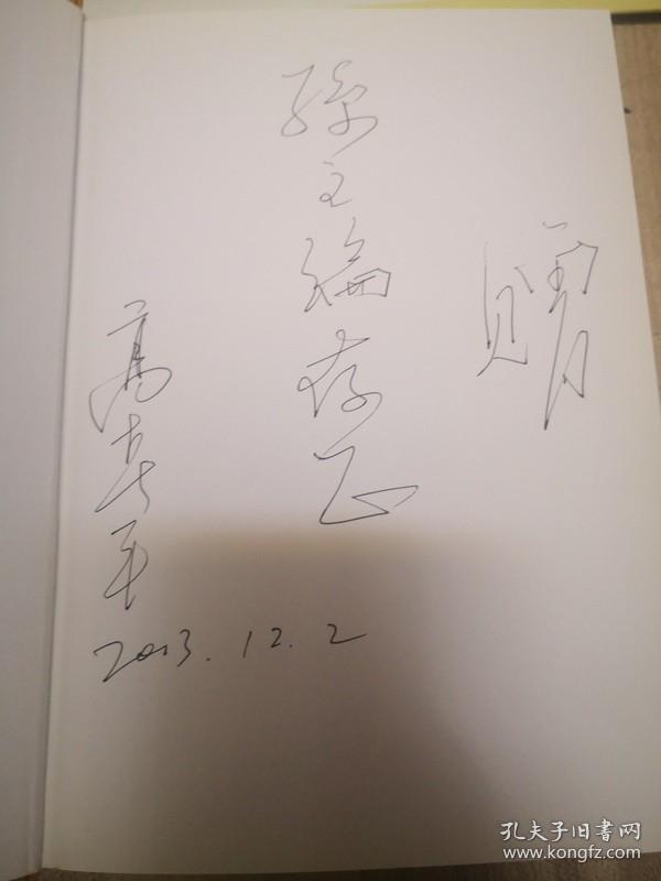 点击查看原图 国外珍藏晋商资料汇编