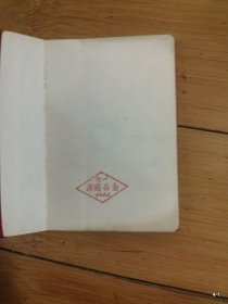 速写日记本,使用了几页