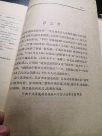 马克思恩格斯全集（第七卷） 1965年一版三印