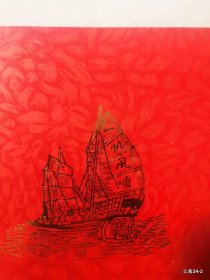 请柬收藏邀请山西日报社：1992年山西省水利大厦举行汾河二库开工建设新闻发布会