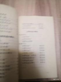 太原南城区计划生育先进集体先进个人代表光荣册