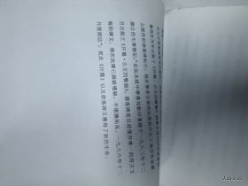 碧落碑 山西省考古所 张崇宁