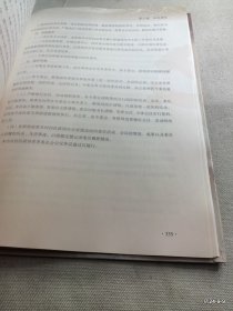 6 风雨同舟砥砺前行晋源区政协20年回眸