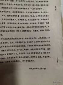 全国第三届非药物疗法学术讨论会论文：推拿治疗乳汁不足二百例临床体会