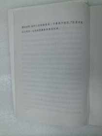 悼词：裴丽生同志生平，赵力之同志生平，张天乙同志生平