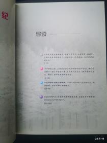 山西迈向新世纪