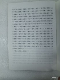 悼词：裴丽生同志生平，赵力之同志生平，张天乙同志生平