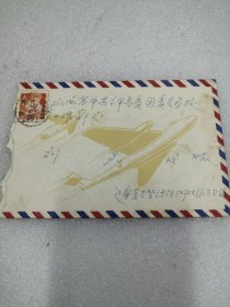 1958年实寄封一枚，航空件